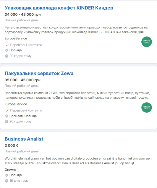Украинцев зовут на работу в Польшу: кому готовы платить самые большие зарплаты